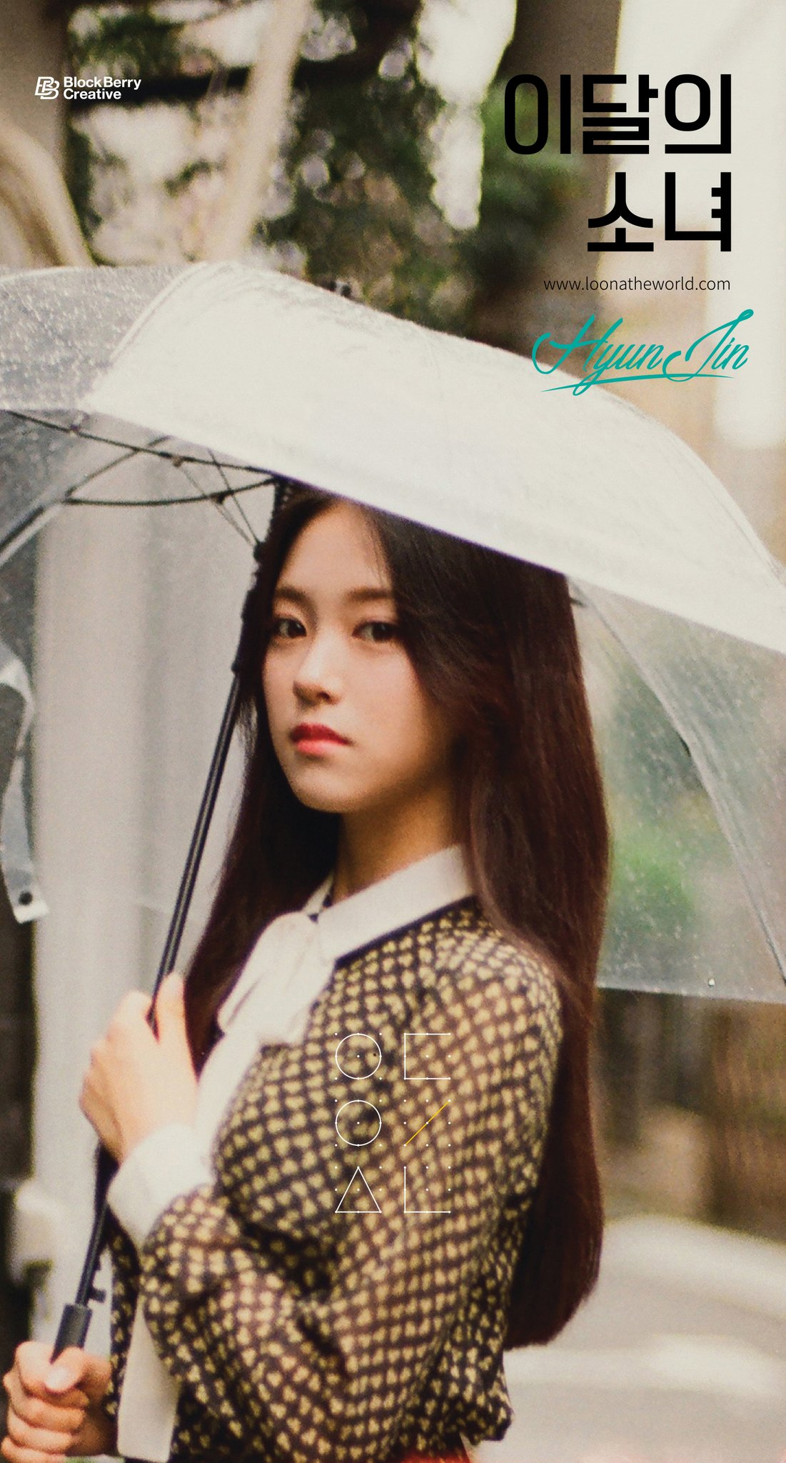 Hyunjin holding an umbrella.